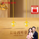 金六福吉祥耳线女款纯银金色耳饰S925银四叶草爱心锆石七夕送女朋友礼物