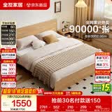 全友家居 原木风主卧室双人大床家用现代简约1.8米x2米板式床含床垫