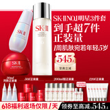 SK-II神仙水230ml面霜50g小灯泡30ml化妆品护肤品套装sk2生日礼物女士