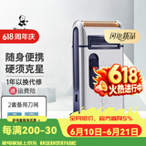烟斗剃须刀SC-W301U刮胡刀 电动充电往复式胡须刀 男络腮胡 带鬓角修剪器 标配(附收纳盒)+2个刀网+2个刀头