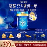 美赞臣蓝臻 3段奶粉 幼儿配方牛奶粉(12-36月)820g 乳铁蛋白【新国标】 蓝臻3段 820g 1罐 （新国标）