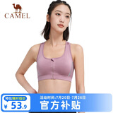 骆驼（CAMEL）运动内衣女跑步瑜伽健身外穿背心文胸 J0S1QL9905 流沙紫 XXL