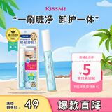 奇士美（kiss me）花盈美蔻睫毛膏专用快速卸妆液6.6ml（睫毛卸妆 轻松卸妆）