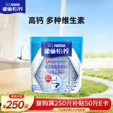 雀巢（Nestle）怡养膳食纤维中老年奶粉高钙400g成人奶粉 独立包装