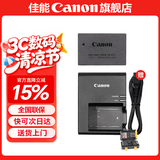 佳能（Canon）佳能r50电池 lp-e17原装电池  r50 r10 r8 r100  200D 850D m6 相机电池 充电器 LP-E17原装电池+LC-E17C原装充电器 .
