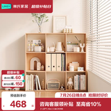 林氏家居客厅家用北欧收纳书柜木质带门防尘自由组合格子柜NC1X 【1.20*1.14m】三层三列书架