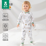 欧孕（OUYUN）儿童秋衣套装纯棉儿童保暖内衣贴身高弹秋衣秋裤秋冬睡衣 原始草原 【7A抑菌新疆棉】 130 【建议身高125-135cm】