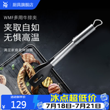 WMF福腾宝烹饪夹烤肉夹不锈钢材质多用途家用厨具餐具面包夹 牛排夹