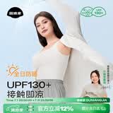 菇娘家防晒衣原纱冰丝透气女户外防紫外线轻薄女外套大码宽松防晒服