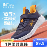 361°儿童运动鞋跑鞋2026夏季男女童3-12岁轻便大网孔跑鞋蓝36