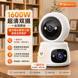 POYANK监控摄像头家用360度全景无死角无需wifi室内夜视双向视频通话对讲AI人形侦测4G终身免流远程看护 WiFi双摄版【超清双屏显示+15天循环存储】 远程看护家人居家安全丨晒单送豪礼