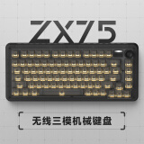 IQUNIX ZX75黑武士RS 机械键盘 三模热插拔客制化键盘 无线蓝牙游戏键盘 81键电脑键盘