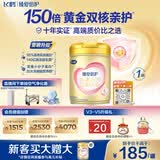 飞鹤臻爱倍护超级飞帆3段 幼儿配方奶粉(1-3岁)900g 乳铁蛋白dha