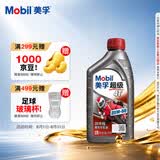 美孚（Mobil）美孚超级4T 摩托车机油 四冲程摩托车机油 20W-50 SL级 1L