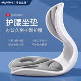 KYOLENS人体工学护腰坐垫靠背垫腰靠腰托腰部支撑驼背座椅办公室久坐神器