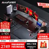 傲风A4Pro电竞桌实木电动升降电脑桌办公书桌子黑色1.8*0.8m
