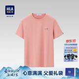 海澜之家（HLA）短袖T恤男冰爽棉撞色圆领凉感短袖男父亲节礼物 粉红LA 【冰爽棉】 L 175/92A 推荐69-75kg