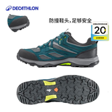 迪卡侬（DECATHLON）徒步鞋户外登山鞋防水防滑运动鞋透气徒步鞋子ODS MH100低帮 男款-墨绿色 45