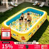 Bestway京东专供款充气游泳池室内外加厚可折叠水池儿童玩具卡皮巴拉2.1m