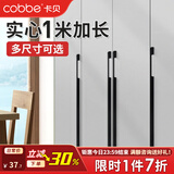 卡贝（cobbe）衣柜门拉手长衣柜把手抽屉拉手黑色现代简约极简五金柜子家具 LS296款「1米」 黑色