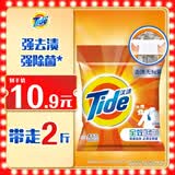 汰渍全效炫白洗衣粉2斤装 强效去渍 持久留香 除菌除螨 非皂粉