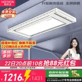好太太（Hotata）智能晾衣机隐形超薄升降电动晾衣架D-3272离线语音