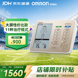 欧姆龙（OMRON）中低频理疗仪 肩颈腰肌劳损 大屏理疗仪器HV-F9510