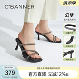 千百度[幻梦星光]静音系列细高跟凉拖鞋女夏季踩屎感拖鞋明星同款 锡色 37