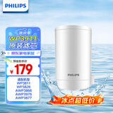飞利浦（PHILIPS）水龙头净水器原装超滤除菌滤芯 WP3911（适配净水龙头WP3811/WP3877/AWP3876）