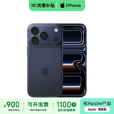 苹果17Promax【官方正品】iphone17promax苹果17pro 双卡双待 5G 美版 17Pro 深蓝色 256G 全网通【配件礼包】