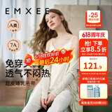 嫚熙（EMXEE）哺乳背心月子服纯棉孕妇喂奶巾防走光春秋孕妇吊带内衣女 【月牙白-带罩杯】兰精莫代尔棉 L