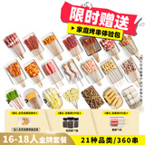 木屋烧烤食材套餐半成品8-10人套餐烧烤羊肉串半成品生鲜户外露营腌制食品 16-18人团聚套餐