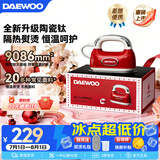 大宇（DAEWOO）【品牌补贴 】手持挂烫机分子喷熨家用熨烫机熨斗增压蒸汽宿舍差旅便携式电熨斗除菌HI-045 【陶瓷钛更护衣+银离子抗菌】PRO版
