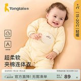 童泰婴儿连体衣秋冬季薄棉宝宝衣服夹棉家居服哈衣爬服纯棉秋装 黄色 73cm (建议5-12个月身高66-75cm)