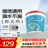 三棵树漆（SKSHU）k11通用防水涂料墙地通用卫生间柔性刚性 厨房阳台防水补漏材料 【200柔性】墙地通用 18kg /送滚筒刷子堵漏宝