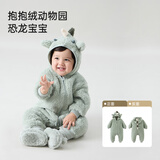 papa爬爬秋冬男女宝宝动物造型爬服抱抱绒连体衣婴儿保暖哈衣 恐龙宝宝 80cm