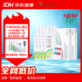 目立康硬性接触镜多功能护理液120ml*6瓶+除蛋白ab液7组*2