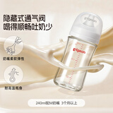 贝亲奶瓶 婴儿奶瓶 新生儿防胀气奶瓶 玻璃宽口径仿母乳亲喂感 240ml 配M奶嘴 3个月以上