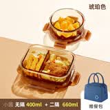 希乐扣Cilock玻璃饭盒上班族带饭 微波炉可加热餐盒便当盒大容量保鲜盒 三件套