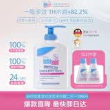 施巴（Sebamed）婴儿倍护洗发沐浴露二合一儿童沐浴无泪配方德国进口200ml