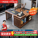 一米色彩阳台移动茶桌小型茶台实木家用烧水壶茶台茶桌一体整套折叠泡茶台 胡桃色旋转单桌+1围椅 1.0米茶桌【赠不锈钢电茶炉套装】九年老店品质