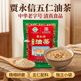 贾永信（JIAYONGXIN）陕西特产五仁油茶400g冲饮小袋分装中华老字号年货礼品 五仁油茶400gX2袋