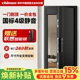 群升防盗门甲级入户门国标加厚锌合金进户门配智能锁家用别墅安全大门 2050*860/2050*960【不加高门楣】 联想E20高端半自动指纹锁