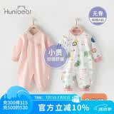 欢喜小熊新生儿连体衣2件装女宝宝春季纯棉哈衣春秋爬爬服婴儿衣服
