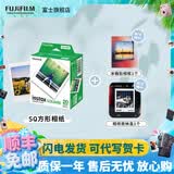 富士（FUJIFILM）【夏日出游季】 instax SQ1 SQ40 SQ link立拍立得相机 照片打印机方形相纸胶片胶卷 方形白边（20张）+收纳盒+冰箱贴 相纸一盒