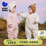 迷你巴拉（minibala）【轻暖绒】巴拉羽绒连体衣婴儿宝宝儿童蛋形保暖萌趣冬季外套 浅卡其50311 90