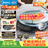 美的（Midea）电饼铛 电饼档 家用双面加热煎烤机烤肉烙饼锅 0氟钛陶晶陶三明治机早餐机下盘可拆电煎锅JKE3067