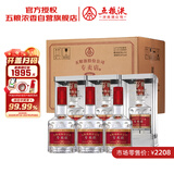 五粮液专卖店1995 30周年 52度 浓香型白酒 500ml*6瓶原箱 酒厂直供