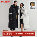 鸭鸭（YAYA）情侣款冬装羽绒服女中长款韩版加厚保暖外套派克服工装NRB 黑色 S