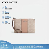 蔻驰（COACH）【品牌直供】女士小号手拿包手腕包PVC配皮革奶茶色CW854礼物
